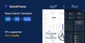 دانلود قالب ری اکت مدیریتی QuickFrame