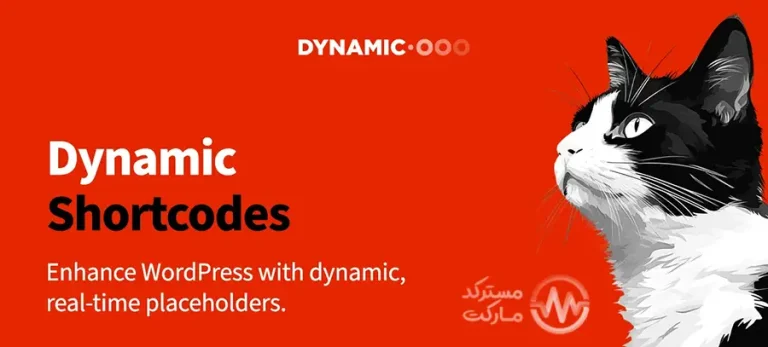 دانلود افزونه Dynamic Shortcodes برای وردپرس