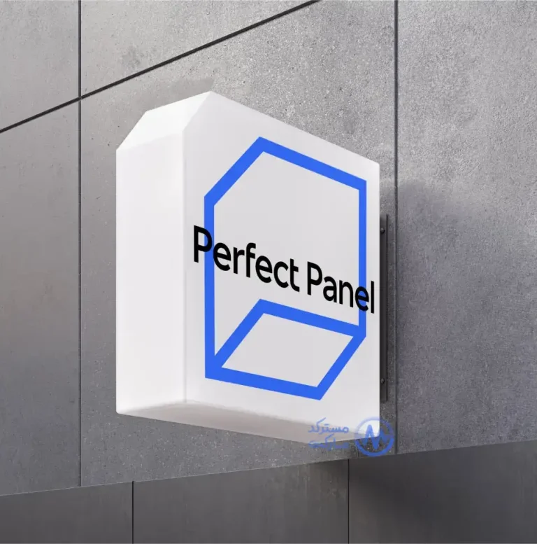 دانلود اسکریپت Perfect Panel پرفکت پنل