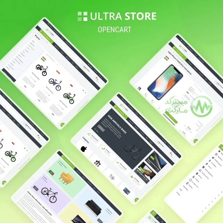 دانلود قالب UltraStore برای اپن کارت