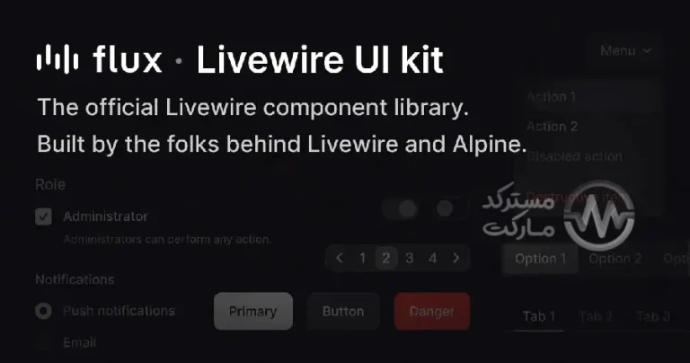 دانلود flux ui رابط کاربری لایو وایر