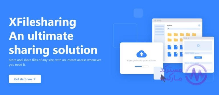 دانلود اسکریپت XFileSharing