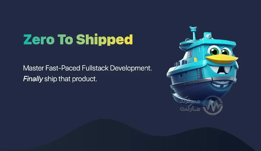 دانلود Zero To Shipped کیت استارتر نکست جی اس